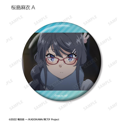 『青春ブタ野郎はおでかけシスターの夢を見ない』トレーディング場面写缶バッジ(単位/BOX)【202509再販】
